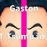 【ツムツム】ガストン -6 /THE FIRST TSUM2 #ツムツム #初心者 #無課金 #おすすめ #ツムツムコイン稼ぎ #game #チャンネル登録お願いします