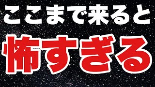 おめぇ！どっかで見てんだろ？それしか考えられん【ツムツム】