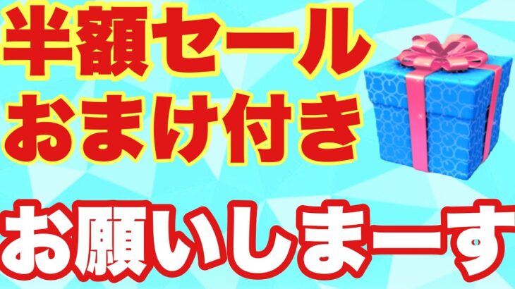 セレボだけ特典ないのは何故？今後つけて下さいお願いしまーす【ツムツム】