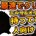 【ツムツム】エルオラ持ってないならこのツムがおすすめ！！かなり汎用性の高いミッションで使えるウィンターアナを紹介！！