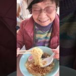 ９３歳ツムツムばあちゃん今日のお昼ご飯は伊勢屋さんのラーメン🍜です。