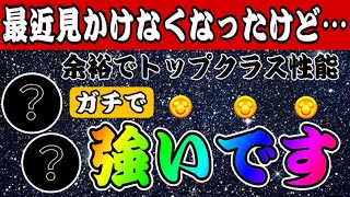 【ツムツム】最近話題に上がらない…けど実はコイン稼ぎガチ強いツムを紹介します！