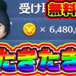 【ツムツム裏ワザ】誰でも30秒で600万コインが貰えます!!!! ツムツム裏技 ツムツムチート級コイン稼ぎ ツムツム最新情報 ツムツムマレウス ツムツム新ツム ツムツムツイステ