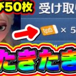 【ツムツムお詫び50枚】絶対受け取れ!!!スキルチケット50枚誰でも受け取れます!!!! ツムツムスキルチケット入手方法 ツムツム最新情報 ツムツム1億セレボ ツムツムツイステ ツムツムマレウス