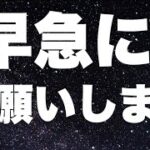 格差が生まれすぎ！全ユーザーから集計全ツムスキル別コイン枚数平均値を付けてくださいお願いします【ツムツム】