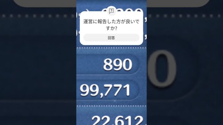 スコア14800万でコイン9万9900？#ツムツム 　#バグ 　#コイン大量　#エルサ