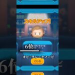 ツムツムスター・ウォーズ最強ランキング（今回のツムのみ）#ツムツム#セレクトBOX