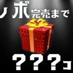 【ツムツム】プレミアムBOX完売したい？何コイン必要？