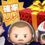 【ツムツム】スターウォーズのツム狙いでBOXひいたら神引きしました！！【STARWARS】#tsumtsum #ツムツム #スターウォーズ