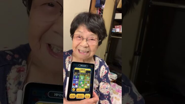 ９３歳ツムツムばあちゃん朝のご挨拶👵第四世代のiPadやはりダメでしたー新しいのがきたのですが、使い方慣れなくコメントの返信上手く出来ずごめんなさい🙇‍♀️👵