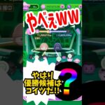 限界スピードてやったらどれぐらい❓デレラマレペアツム以外ではコレ最強⁉️ #ツムツム