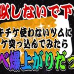 【ツムツム】恐らくこのツムにスキチケ使うのは史上初だと思います…