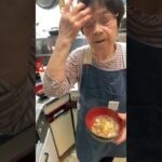 ９３歳ツムツムばあちゃん今朝の味噌汁はなめこと豆腐と茗荷❗️👵