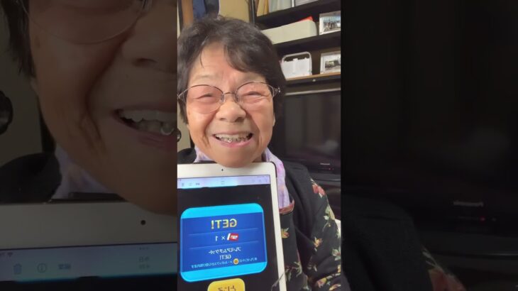 ９３歳ツムツムばあちゃん👵朝からご機嫌❤️スターの宝箱❗️ゴールドがでましたー🥰張り切りばあちゃん👵ご褒美もらい感激❤️🥰