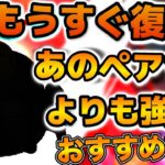 【ツムツム】まもなく復活か！？スコアチャレンジセレボでもうすぐ復活するかもしれない侍大将ダースベイダーを紹介！！