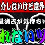 【ツムツム】意外に強いの知ってた？誰も紹介しないツムを紹介してみた