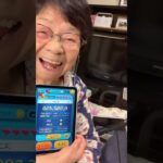 ９３歳ツムツムばあちゃん👵諦めたスコチヤンＢランク❗️アドバイスのおかげです🙇‍♀️やる気が出ましたー💪ありがとうございます🙇‍♀️🥰