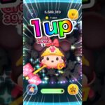 丸1日で私にもキター‼️新ツム勇者ミニーのラスト1up‼️＃ツムツム