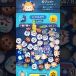 [ツムツム]「ミッキー＆フレンズ」シリーズを使って1プレイでツムを875コ消そう ガジェットでプレイしてみた✨ #ツムツム #ミッキー＆フレンズ #イベント