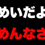 【ふめいだよについて。】悪口言って本当にごめんなさい。もう2度と悪口いいません。 ツムツムナス ツムツムふめいだよ ツムツムこうへいさん ツムツムふめいだよ下手くそ