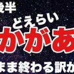 新ツム第3弾か？激熱セレクトか？コインは温存しておいて損はない中ピックアップを完売させに行く【ツムツム】