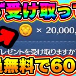 【全員無料600連】※必ず受け取れ!!!2000万コインが誰でも受け取れます!!!! ツムツムコイン稼ぎ ツムツム初心者 新ツム とあ高 ふめいだよ シンデレラ ガストン マレウス