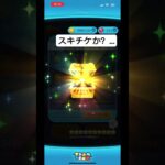 【ツムツム】久しぶりの金箱！果たして中身は…！ #ツムツム