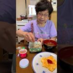 ９３歳ツムツムばあちゃん朝のモグモグタイム❗️👵