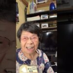 ９３歳ツムツムばあちゃん朝のご挨拶👵週末は日帰り温泉♨️今日も楽しみ🎶生きる幸せを噛み締めて、今日も頑張る💪ウーマン🥰