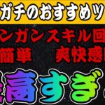 【ツムツム】このツムガチでオススメすぎるのでコイン稼ぎしながら褒めちぎってみました