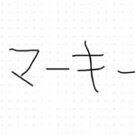 ツムツム　ガストン　練習コイン稼ぎ