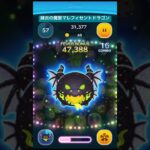 【ツムツム スコア初の1000万超え】緑炎の魔獣マレフィセントドラゴンを使ってみた結果！？コイン、スコア過去最多！！#ツムツム #スキル6 #レベル3 #セレクト #セレクトbox #拡散希望