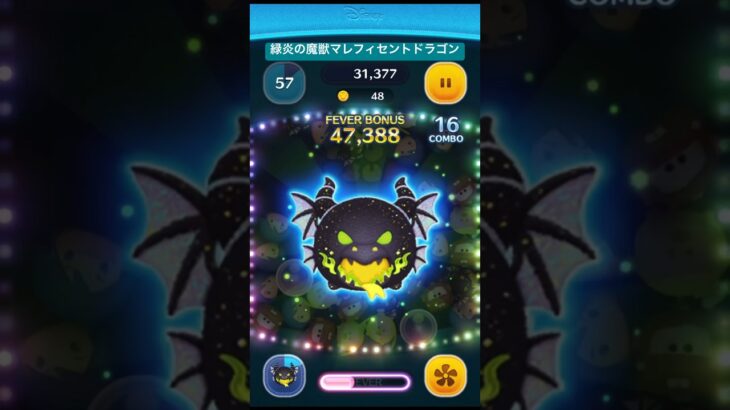 【ツムツム スコア初の1000万超え】緑炎の魔獣マレフィセントドラゴンを使ってみた結果！？コイン、スコア過去最多！！#ツムツム #スキル6 #レベル3 #セレクト #セレクトbox #拡散希望