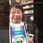 ９３歳ツムツムばあちゃん👵出ました‼️ハイスコア26,287,622‼️嬉しい❤️❤️またまた更新🥰目標に近づく🎶