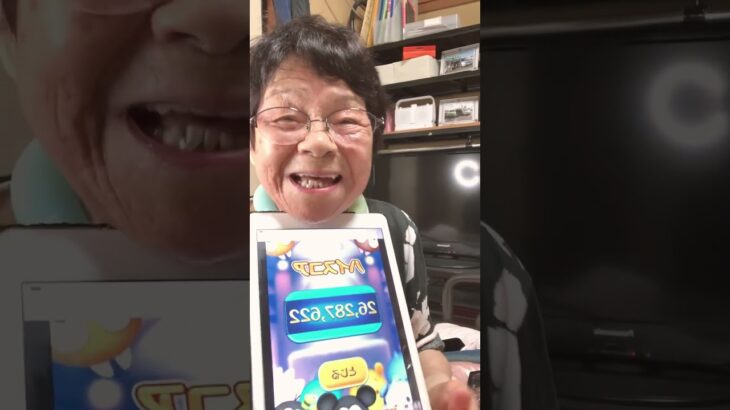 ９３歳ツムツムばあちゃん👵出ました‼️ハイスコア26,287,622‼️嬉しい❤️❤️またまた更新🥰目標に近づく🎶