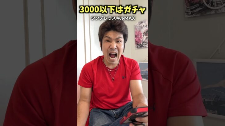 【ツムツム】今日こそ3000コイン稼ぐ！！稼げなかったらいましめのガチャ（笑）ダッフィーフレンズのガチャで１発でダッフィー出してやるよ！！　#shorts