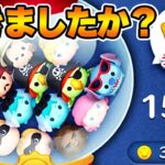 ペイディ不正ログインされてるっぽいけどコイン稼ぎ！ピック引きましたか？7月21日【新アカ19日目】【ツムツム】