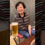 93歳ツムツムおばあちゃん日帰り温泉♨️で乾杯🍻