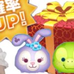 【ツムツム】新ツム狙いでBOXをひいたら、、、！【DuffyandFriends】#ツムツム #tsumtsum #双子