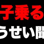 【ツムツム注意喚起】※ガチギレ注意。KOSEI聞け。調子乗るな!! ツムツムナス ツムツムコイン稼ぎ ツムツムこうへいさん