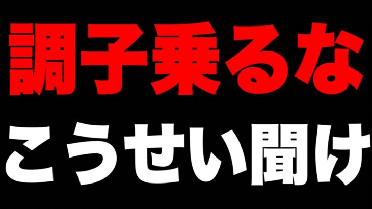 【ツムツム注意喚起】※ガチギレ注意。KOSEI聞け。調子乗るな!! ツムツムナス ツムツムコイン稼ぎ ツムツムこうへいさん