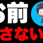 【ツムツム注意喚起】こうへいさん聞け。お前を許さないぞ。 ツムツム最新情報 ツムツムナス ツムツムコイン稼ぎ ツムツムとあ高 ツムツムこうへいさん ツムツムKOSEI ツムツム新ツム