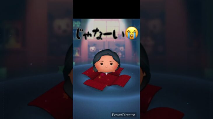 【ツムツム】は？😊な展開…アナ雪ツム当てるまでガチャ引いてくー！#shorts#ディズニー#ピクサー