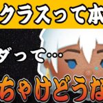 【ツムツム】コイン稼ぎ最強クラスって言われるけど、キーダって本当に強いの？