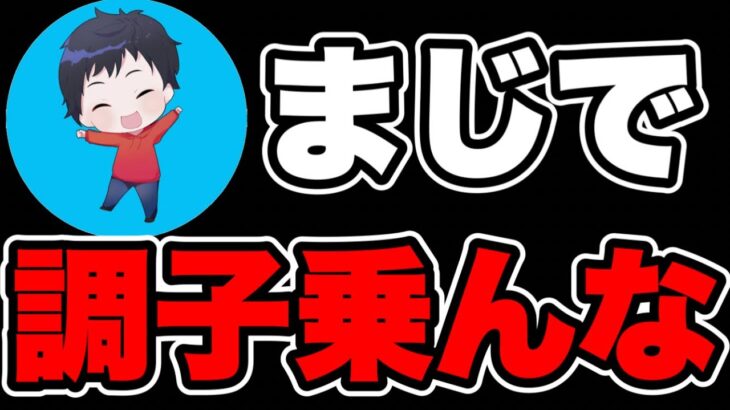 【ツムツム注意喚起】まじでお前ら調子乗んな。ツムツム最新情報 ツムツムナス