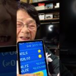 ９３歳ツムツムばあちゃん👵驚きのコイン❗️今朝も頑張っています。一番弟子名古屋に帰ってしまう💧パワーもらったから元気モリモリ💪👵