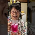 ９３歳ツムツムばあちゃん朝のご挨拶👵梅しそジュースで暑さ乗り切る９３歳‼️今日も一日頑張ろう💪👵