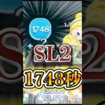 【ツムツム】スキル2のシンデレラで21億.最高秒数1748秒達成！！！