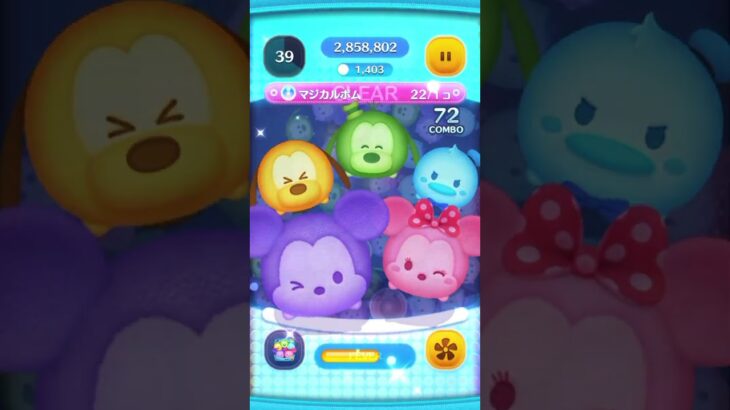 【ツムツム】カラフルミッキー／スキル4 楽しい😁　#shorts #tsumtsum #ツムツム #ゲーム #disney #ショート #ディズニー #カラフルミッキー