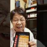 ９４歳ツムツムばあちゃん👵ビンゴ42枚目ゲット❗️ボムキャンの勉強始めましたー今まで指☝️くるくるでしたが👵